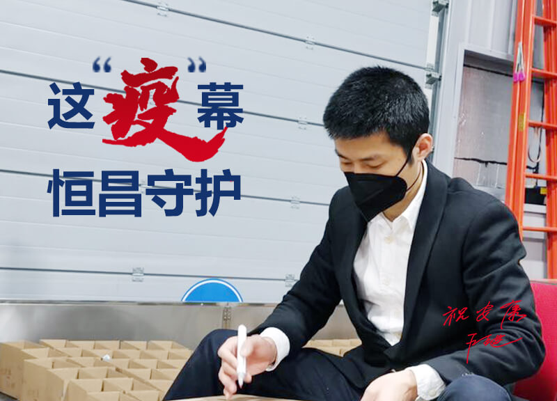 “醫(yī)生是我們最后的防線，他們完了，我們才真的完了！”