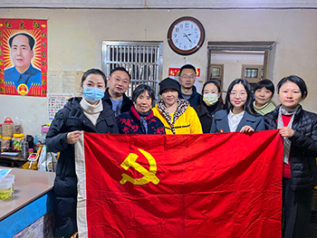 中共湖南恒昌醫(yī)藥集團股份有限公司黨支部慰問困難群眾