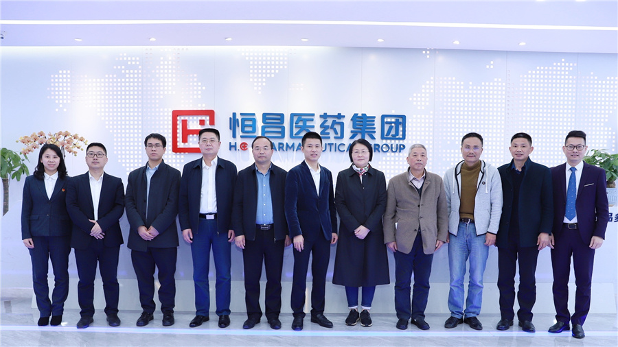 “見證了成長，看見了未來”——省領(lǐng)導(dǎo)點贊恒昌醫(yī)藥集團(tuán)！