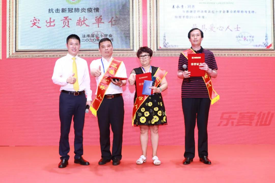 行善積德，慈眉善目——第五屆岳麓論壇（沈陽(yáng)站）圓滿結(jié)束！