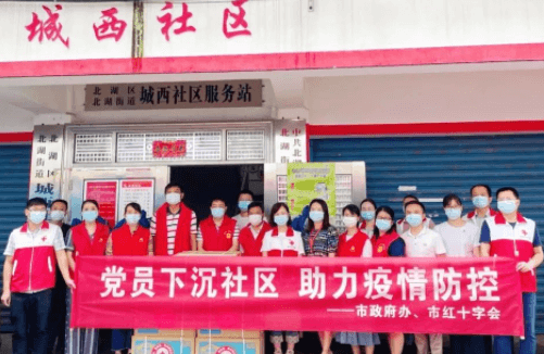 愛(ài)心戰(zhàn)“疫”！恒昌醫(yī)藥集團(tuán)向湖南省各地紅十字會(huì)捐贈(zèng)大批防疫物資
