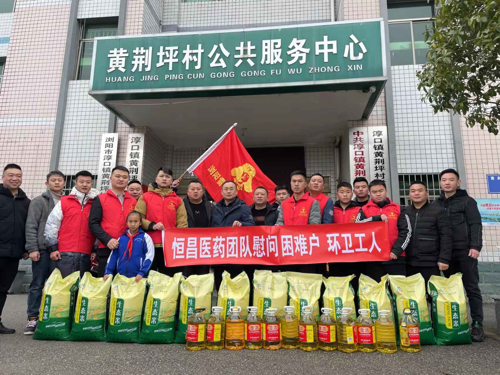 脈脈涓流見滄海，共行善舉做好人！