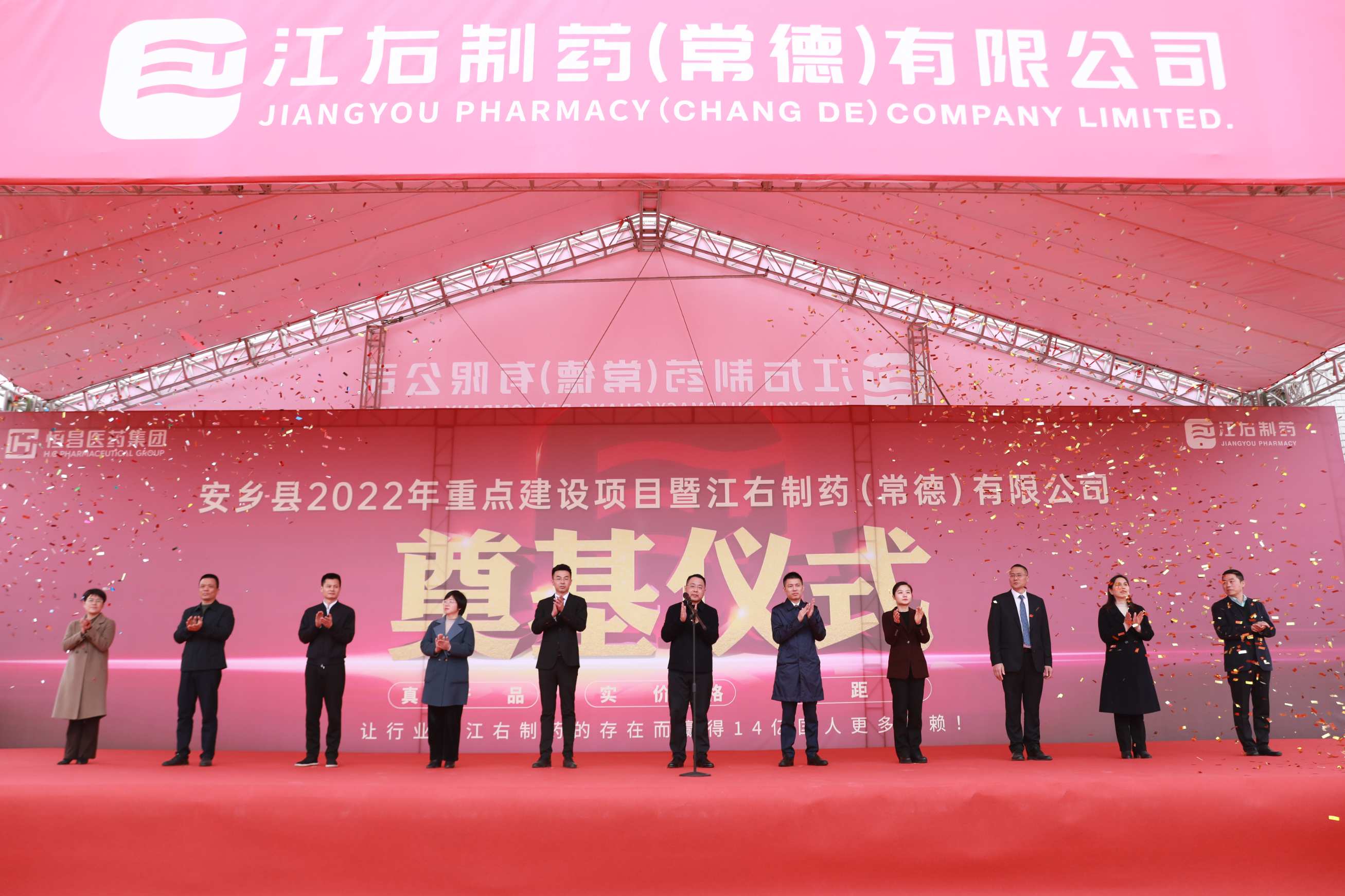 恒昌首家制藥工廠奠基起航，“前店后廠”邁出關(guān)鍵一步！