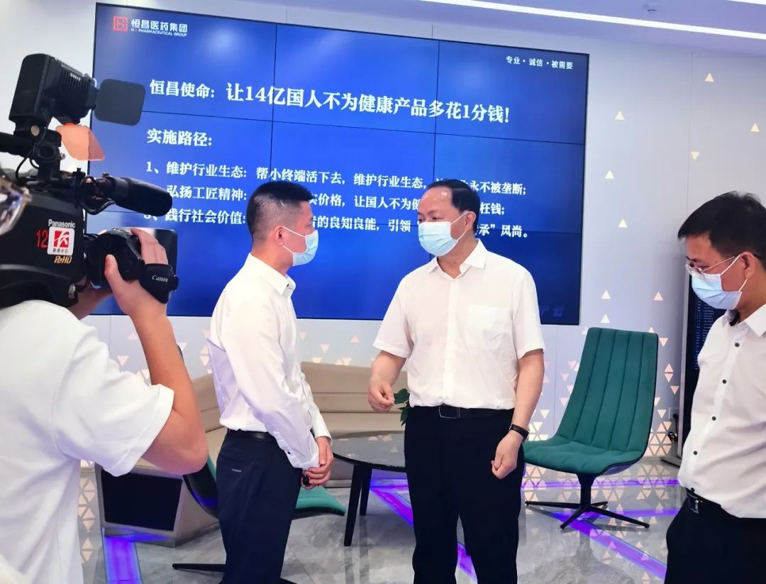 長沙市長鄭建新：“恒昌醫(yī)藥集團(tuán)既有社會(huì)價(jià)值，又有社會(huì)擔(dān)當(dāng)！”