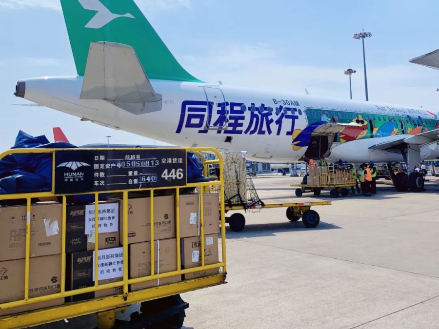 2691公里！目的地：吐魯番！