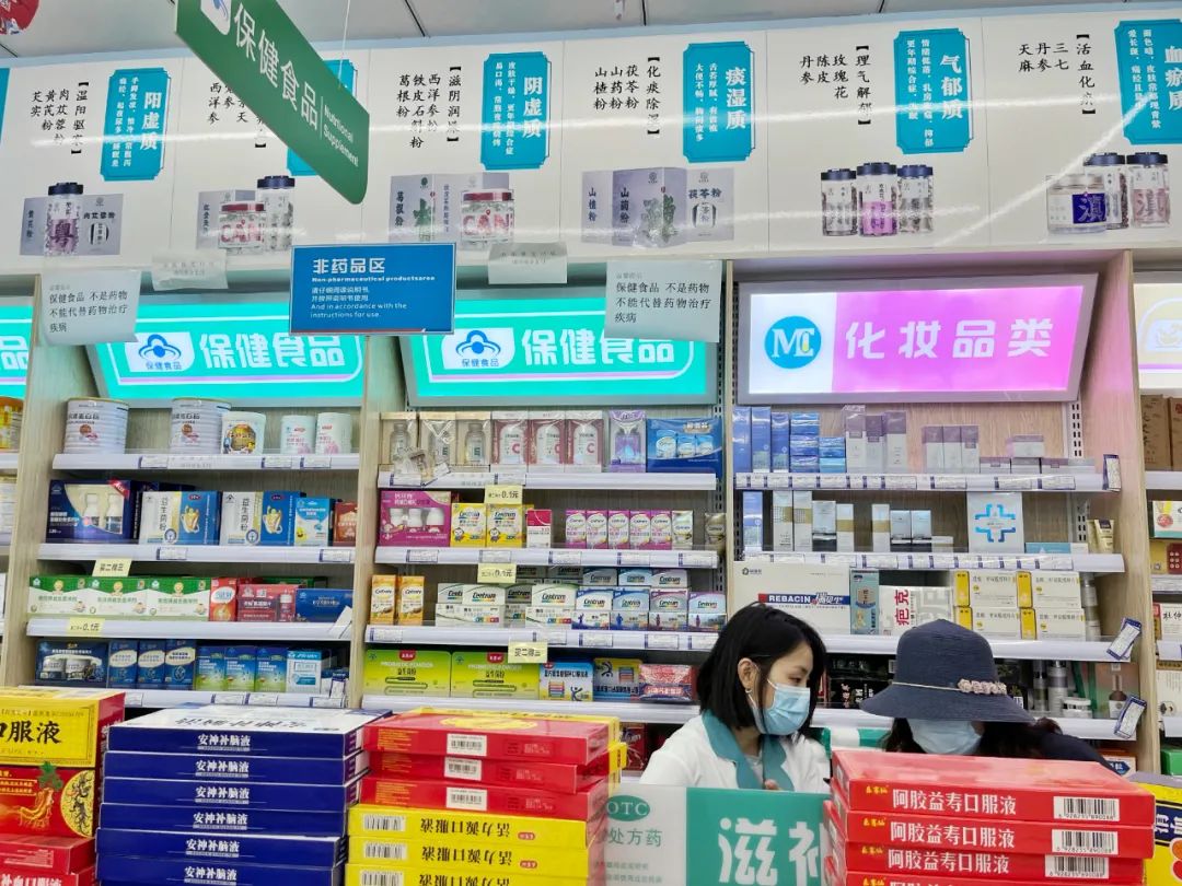 多地“四類藥”解綁，藥店人的新機遇在這里！