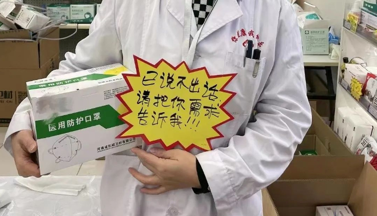 放開后，藥店人太不容易！這張照片就是真實寫照……