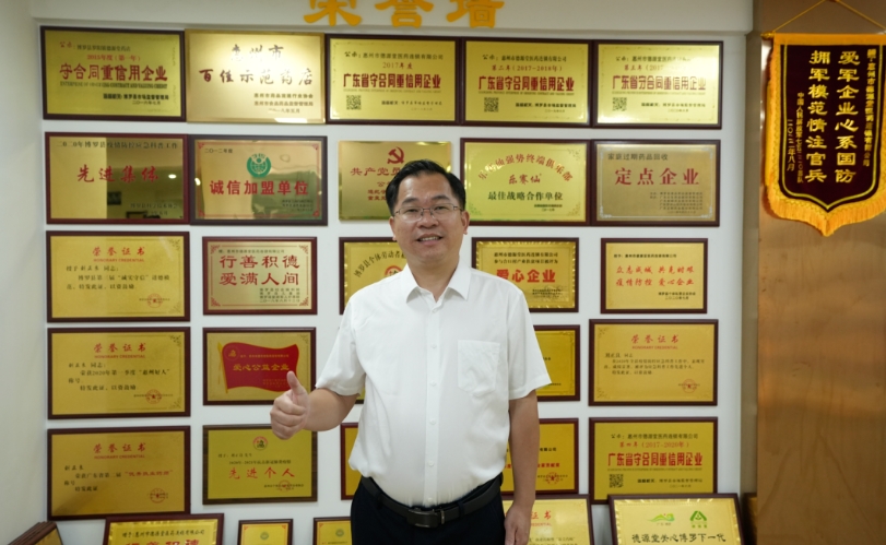 博羅善舉好人劉正良｜先做好人扎深根，后做市場(chǎng)賣好藥！