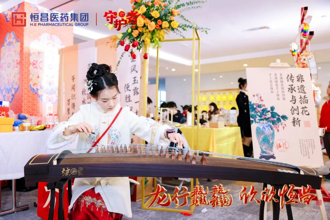 國潮玩出新花樣！恒昌醫(yī)藥新春年會近3000人共享非遺文化