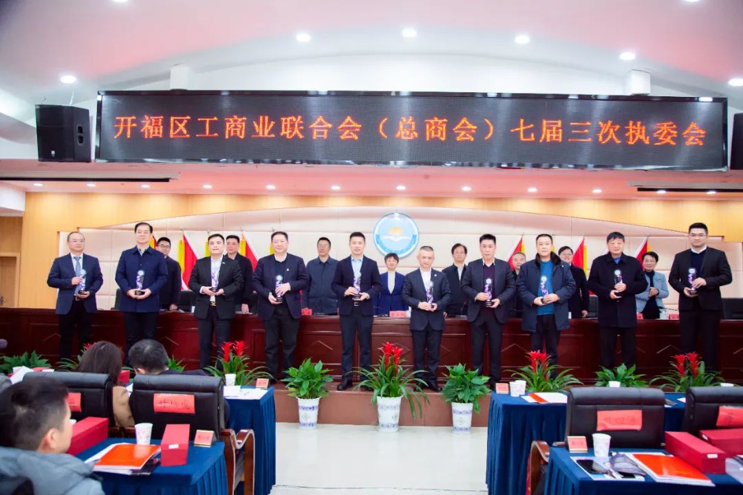 開春迎喜報：恒昌醫(yī)藥集團及董事長江琎獲工商聯(lián)表彰
