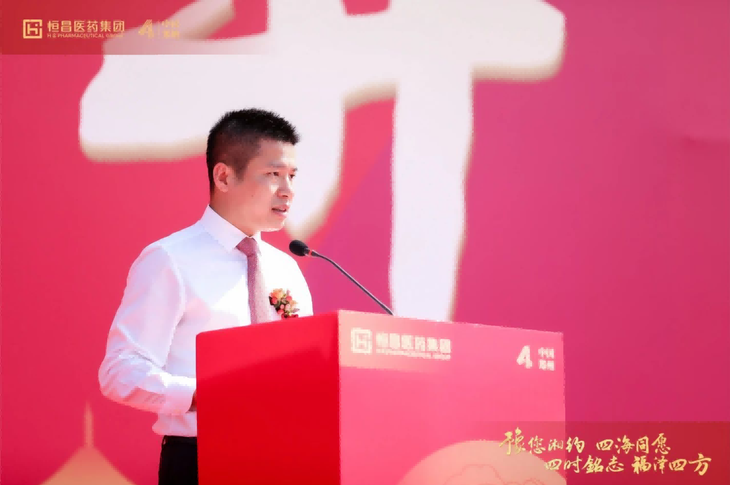 恒昌醫(yī)藥集團(tuán)又一智能化物流基地投產(chǎn)運(yùn)營(yíng)！最快“一日達(dá)”！