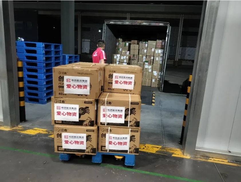超500萬(wàn)元！恒昌醫(yī)藥集團(tuán)愛(ài)心馳援湖南災(zāi)區(qū)