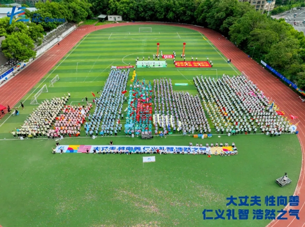 大丈夫，性向善！第六屆恒昌醫(yī)藥杯運動會完美收官！