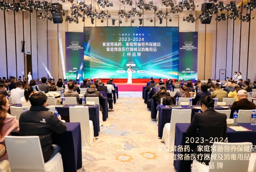 權(quán)威認證！健兒強骨顆粒榮登“家庭常備藥兒科用藥”榜