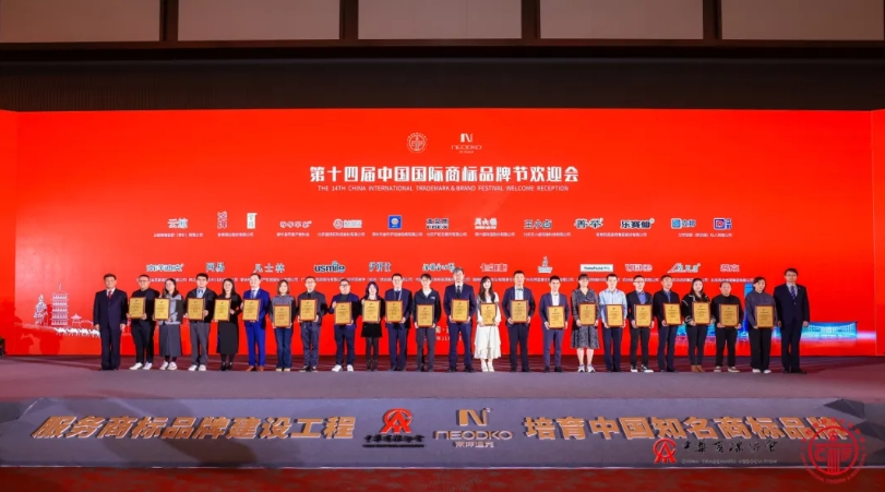 樂賽仙、善舉榮獲“AAA（全國級）知名商標品牌”稱號