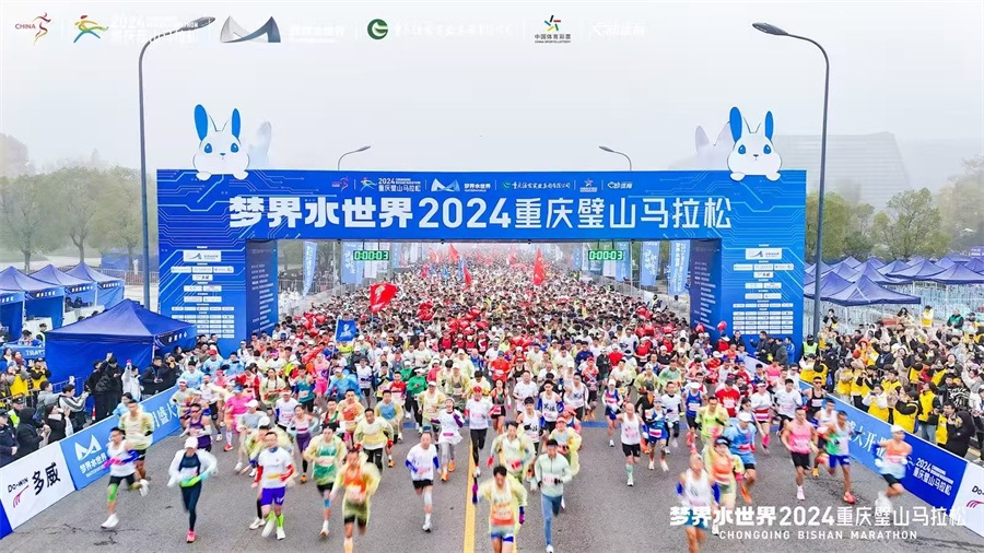 15000跑友，共赴健康之約！江右制藥助力重慶璧山馬拉松